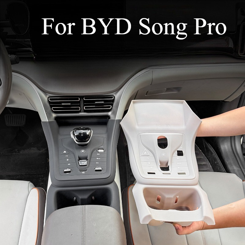 Interior Design Mood Board - ل BYD سونغ برو التحكم المركزي