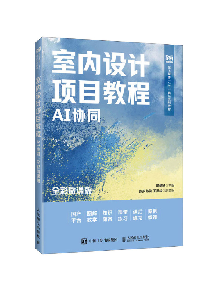 Interior Design Ai Free - كتاب وينشير: دليل مشروع التصميم الداخلي،