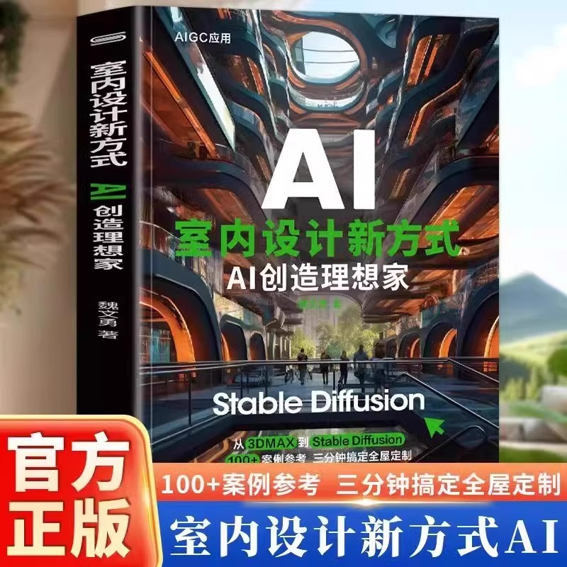 طريقة جديدة للتصميم الداخلي: A - مراجعة Interior Design Ai Free وسعره